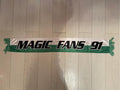 AS Saint-Étienne - 33 - MAGIC FANS 91