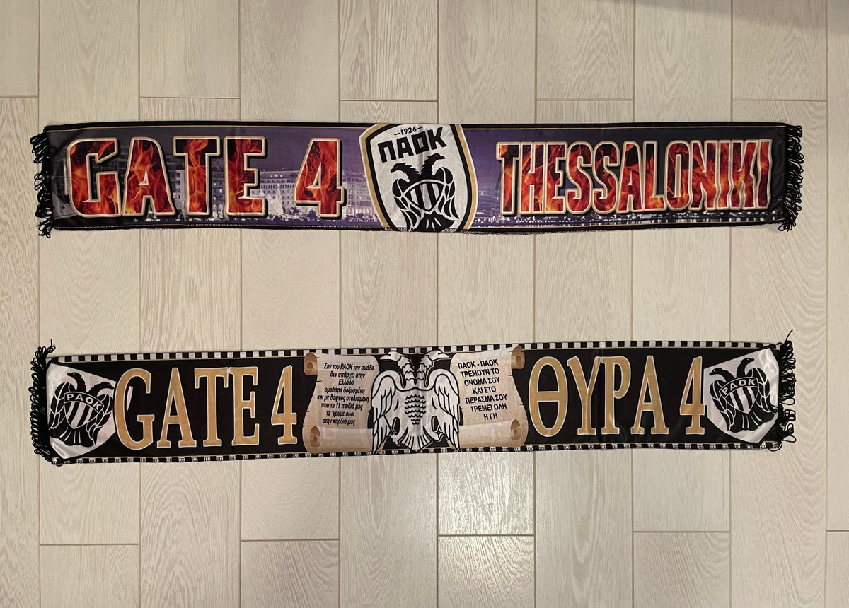 PAOK - GATE 4