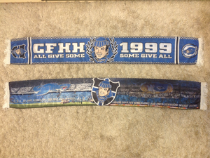 Hamburger SV - CFHH 1999